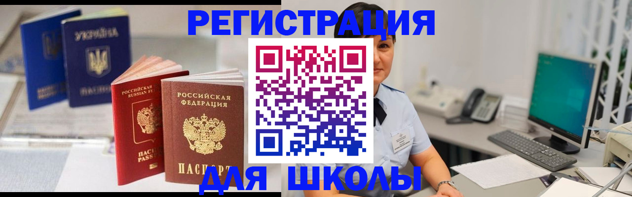 пропишу в квартире в Новокузнецке