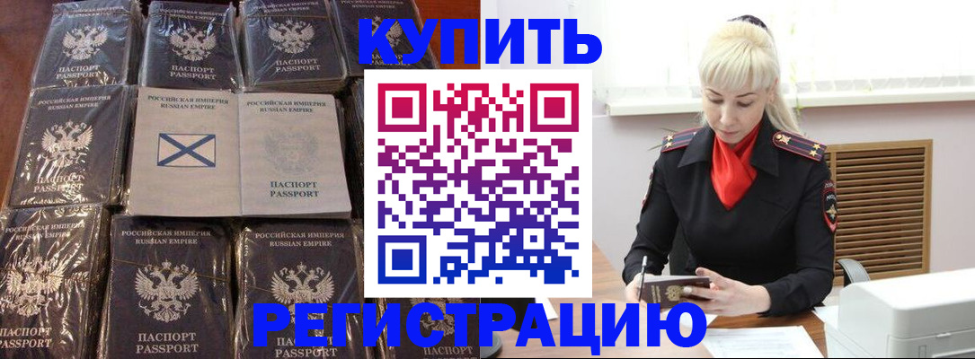 регистрация для школы в Новокузнецке